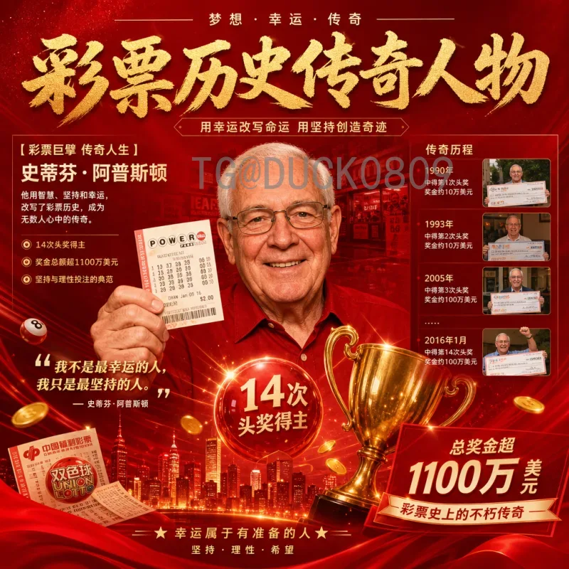 2026世界杯主力阵容前瞻：各强队核心框架与潜在新星解析