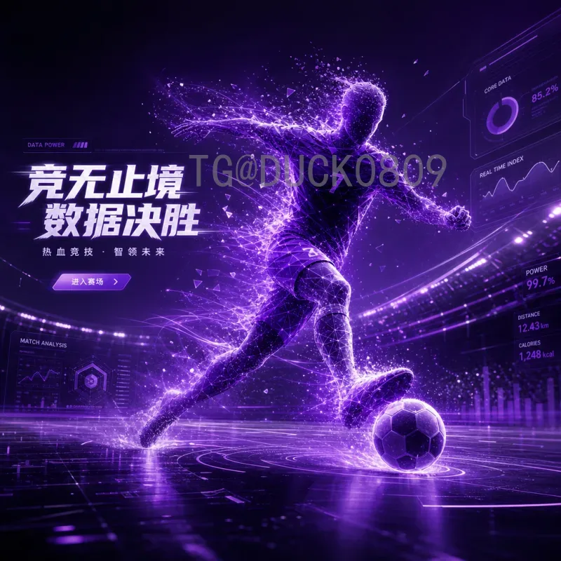 详细2026年国际足联世界杯实力排名：传统劲旅与新星崛起