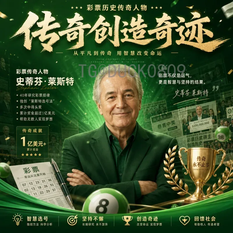 最新2026年美加墨世界杯夺冠热门查询：深度分析各大豪强实力