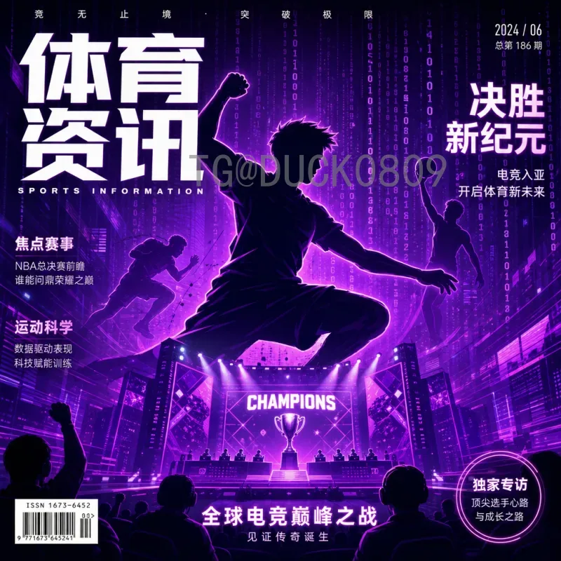 最新2026年国际足联世界杯西班牙队赛程：小组赛对阵分析与出线前景