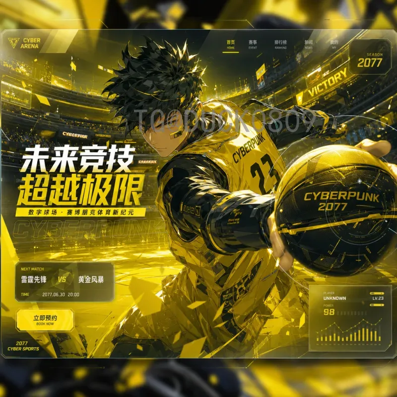 完整2026年国际足联世界杯小组赛直播在哪里看？全网最全观赛指南